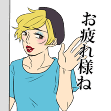 Advices from drag queen sticker #10521591