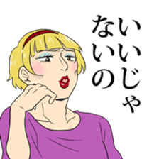 Advices from drag queen sticker #10521592