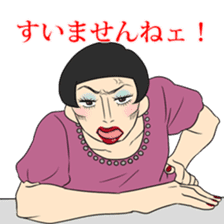 Advices from drag queen sticker #10521593