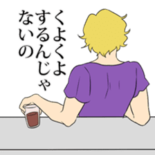 Advices from drag queen sticker #10521595