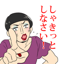 Advices from drag queen sticker #10521596