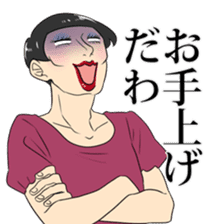 Advices from drag queen sticker #10521599