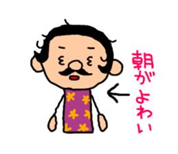 cute president's sticker #10521681