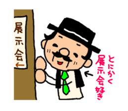 cute president's sticker #10521684