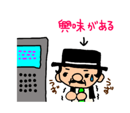 cute president's sticker #10521686