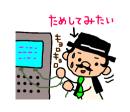 cute president's sticker #10521687