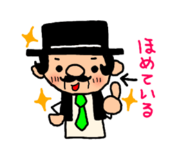 cute president's sticker #10521691