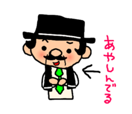 cute president's sticker #10521693