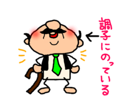 cute president's sticker #10521700