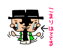 cute president's sticker #10521704