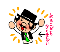 cute president's sticker #10521708