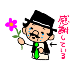 cute president's sticker #10521709