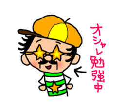 cute president's sticker #10521710