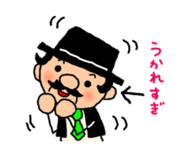 cute president's sticker #10521711