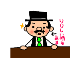 cute president's sticker #10521712