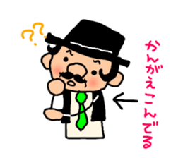 cute president's sticker #10521714