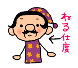 cute president's sticker #10521717