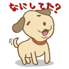 LAZY PUPPY sticker #10521770