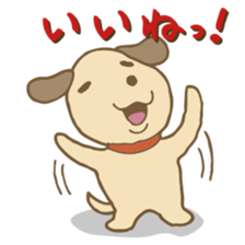 LAZY PUPPY sticker #10521771