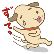 LAZY PUPPY sticker #10521772