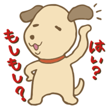 LAZY PUPPY sticker #10521774