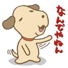 LAZY PUPPY sticker #10521778