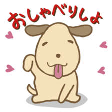 LAZY PUPPY sticker #10521779