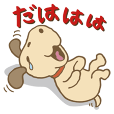 LAZY PUPPY sticker #10521783