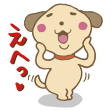 LAZY PUPPY sticker #10521784