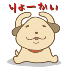 LAZY PUPPY sticker #10521794