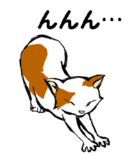 Real cat3 sticker #10521745