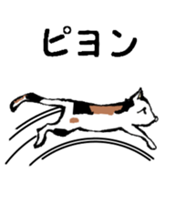 Real cat3 sticker #10521753