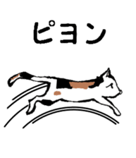 Real cat3 sticker #10521753