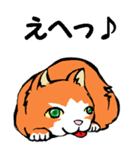 Real cat3 sticker #10521756