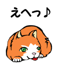 Real cat3 sticker #10521756