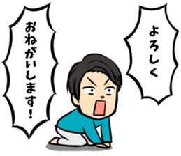 Blue Ranger Masaya Matsukaze SANJOU! sticker #10521840