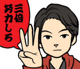 Blue Ranger Masaya Matsukaze SANJOU! sticker #10521849