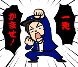 Blue Ranger Masaya Matsukaze SANJOU! sticker #10521850