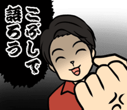Blue Ranger Masaya Matsukaze SANJOU! sticker #10521851