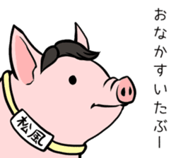 Blue Ranger Masaya Matsukaze SANJOU! sticker #10521853