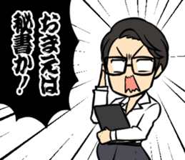 Blue Ranger Masaya Matsukaze SANJOU! sticker #10521856