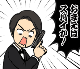 Blue Ranger Masaya Matsukaze SANJOU! sticker #10521857