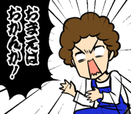 Blue Ranger Masaya Matsukaze SANJOU! sticker #10521858