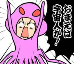 Blue Ranger Masaya Matsukaze SANJOU! sticker #10521859