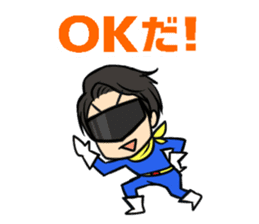 Blue Ranger Masaya Matsukaze SANJOU! sticker #10521860
