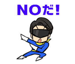 Blue Ranger Masaya Matsukaze SANJOU! sticker #10521861