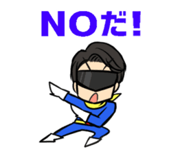 Blue Ranger Masaya Matsukaze SANJOU! sticker #10521861