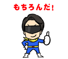 Blue Ranger Masaya Matsukaze SANJOU! sticker #10521862