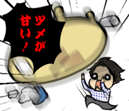 Blue Ranger Masaya Matsukaze SANJOU! sticker #10521865