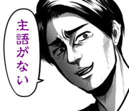 Blue Ranger Masaya Matsukaze SANJOU! sticker #10521867